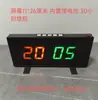 Contador Electrónico Inalámbrico de Puntuación para Billar, Contador de Puntuación para Tenis de Mesa, Contador de Puntuación para Mahjong, Control Remoto para Competiciones de Tenis de Mesa
