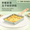 Sartén Grande para Tamagoyaki Estilo Japonés Sartén Gruesa para Freír Huevos Piedra Maifan Sartén Antiadherente Sartén Pequeña para Tortilla Herramienta para Sushi Logo