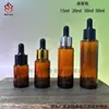Frasco Conta-gotas de Vidro Medicinal 15 Marrom 30ml Frasco Dispensador de Óleo Essencial 50ml Vidro Marrom Material de Embalagem para Loção, Essência, Produto de Cuidados com a Pele