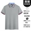 Overol POLO de verano camiseta catering camarero manga media restaurante té con leche olla caliente hotel ropa de trabajo para hombre y mujer estampado