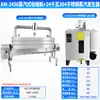 Máquina Termoencogible Automática Completa, Máquina Etiquetadora de Empaque Exterior de Botellas, Máquina Etiquetadora Termoencogible Laminadora de Etiquetas, Máquina Empacadora con Película Termoencogible