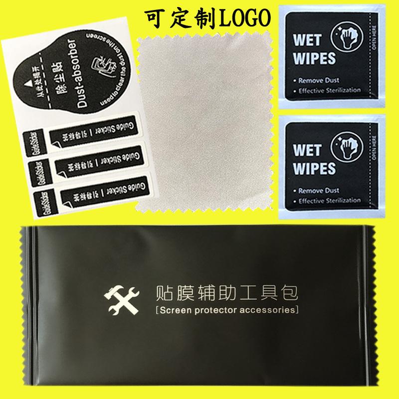 2的四件套