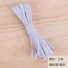 Cuerda para Mascarilla Correa Elástica para Oreja DIY Casera Banda Elástica 95 Banda Elástica Plana Accesorios