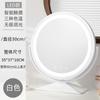 Espejo de Maquillaje con Relleno LED de Venta Caliente Espejo de Hollywood de Escritorio Tocador Giratorio con Luz Suministro Directo de Fábrica