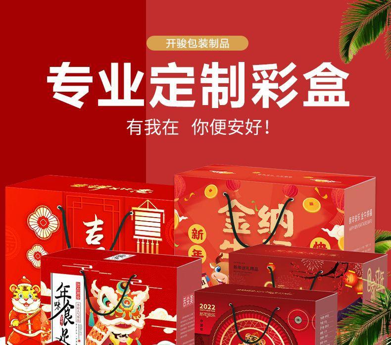 详情页2_01.jpg