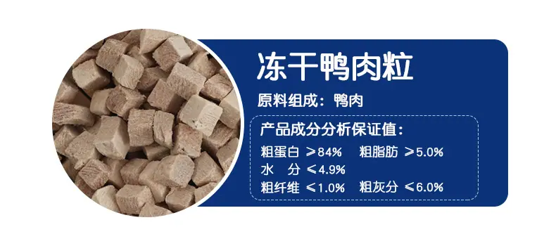 详情7-成分分析表.jpg