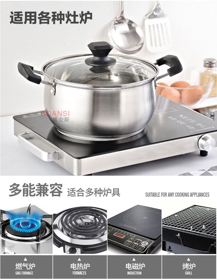 汤锅奶锅ps_11