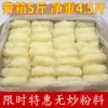 Macarrão de Arroz Seco Hsinchu, Macarrão de Arroz Fino Especialidade de Fujian, Macarrão Frito de Guangdong Dongguan, Macarrão de Arroz Frito, Macarrão para Sopa, Macarrão de Arroz no Vapor, Conveniente