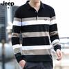 Outono 2024 Novo Top Masculino Listrado Colorblock Manga Longa Camisa POLO Masculina Solta com Lapela Bordada