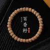 Novo Estilo Chinês Quente Vibração Semente de Maracujá Pulseira de Fio Único Contas Budistas Tibetanas Envoltório Cultural Feminino Dedo Pulseira Macia Joias Atacado Homem
