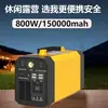Generación de Energía Solar Suministro de Energía Móvil para Exteriores 220V Portátil Estilo Camping Puesto Tour de Viaje en Coche Propio Almacenamiento de Energía Emergencia Gran Capacidad