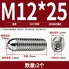 Tornillo Baozai Acero Inoxidable 304 Rodamiento de Bolas Resorte de Posicionamiento Cabeza de Bola Pasador de Tapón Apriete M4M5M6M8-M16