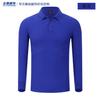 Polo de manga larga con solapa de algodón peinado, logotipo personalizado, ropa de cultura corporativa, ropa de trabajo, bordado estampado