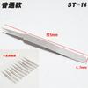 Pinzas asequibles de acero inoxidable ST borde redondo 1.5mm punta codo adhesivo injerto de pestañas postizas máquina de depilación pick pelo