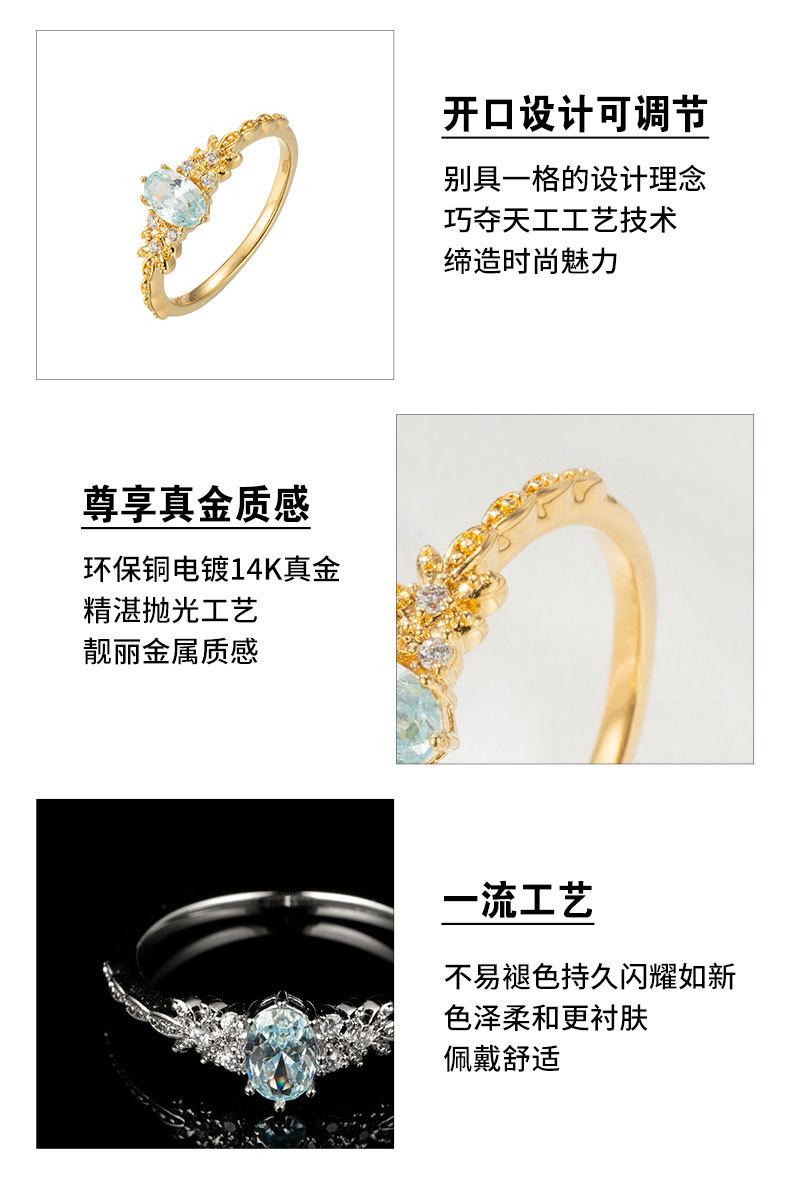 新款幸福橄榄树开口戒指时尚简约小众图特食指戒日韩轻
