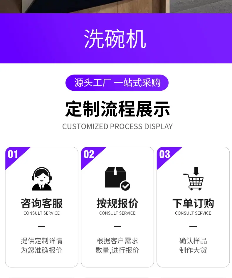 详情页---副本---副本_12
