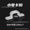 Accesorios para tiras LED: Enchufe regulable COB con interruptor, enchufe sin driver, tapa final, conector a presión, placa desnuda, cableado frontal