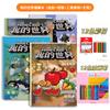 Mi Libro de Dibujo del Mundo: Libro Tutorial de Bocetos y Dibujo, Libro de Dibujo a Línea y Bocetos, Colección de Libros de Dibujo