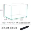 Aquário de Vidro Branco Jin Jing Cinco Linhas Tanque de Riacho Tanque de Plantas Aquáticas Tanque de Sala de Estar Tanque para Peixes de Briga Peixe Dourado Tanque para Tartarugas Tanque Vazio