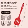 Juego de Espátula y Cuchara de Silicona de Grado Alimenticio al por Mayor en Stock para Cocina Casera, Sartén Antiadherente, Resistente a Altas Temperaturas, Cucharón para Sopa, Cuchara Coladora de Regalo