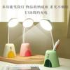 Lámpara de escritorio LED con forma de pájaro y pico dorado, con carga USB, enchufe de doble propósito, protección ocular para estudiantes, luz nocturna de larga duración.