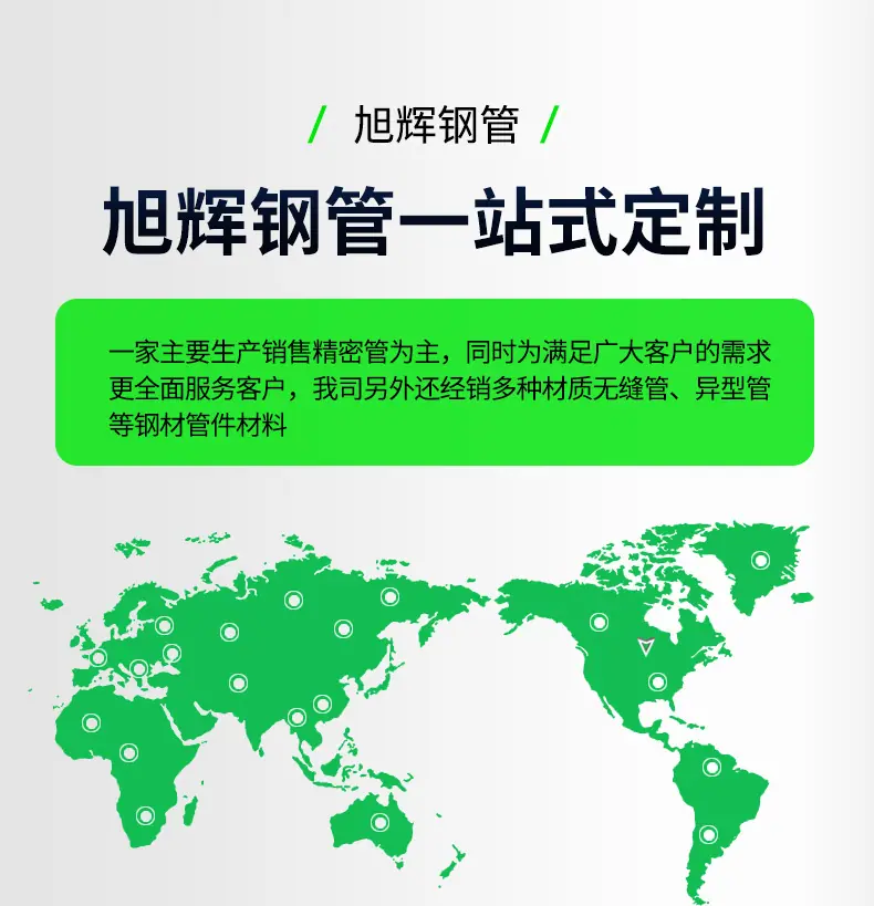 无缝钢管_08.jpg