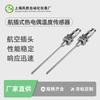 Resistencia Térmica Tipo Enchufe de Aviación Pt100 Base Acoplable Sensor de Temperatura Enchufable Termopar Wrn Suministro del Fabricante