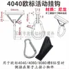 Gancho de Atividade 2020/3030/4040 Padrão Nacional Padrão Europeu Perfil de Alumínio Deslizador Triangular Metal Nylon Gancho de Suspensão Móvel