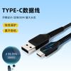 Cable de Datos para Teléfono Móvil Tipo C Transfronterizo, Cable de Conexión para Dispositivos Inteligentes del Hogar, Cable de Carga de Datos para Pequeños Electrodomésticos Oemodm