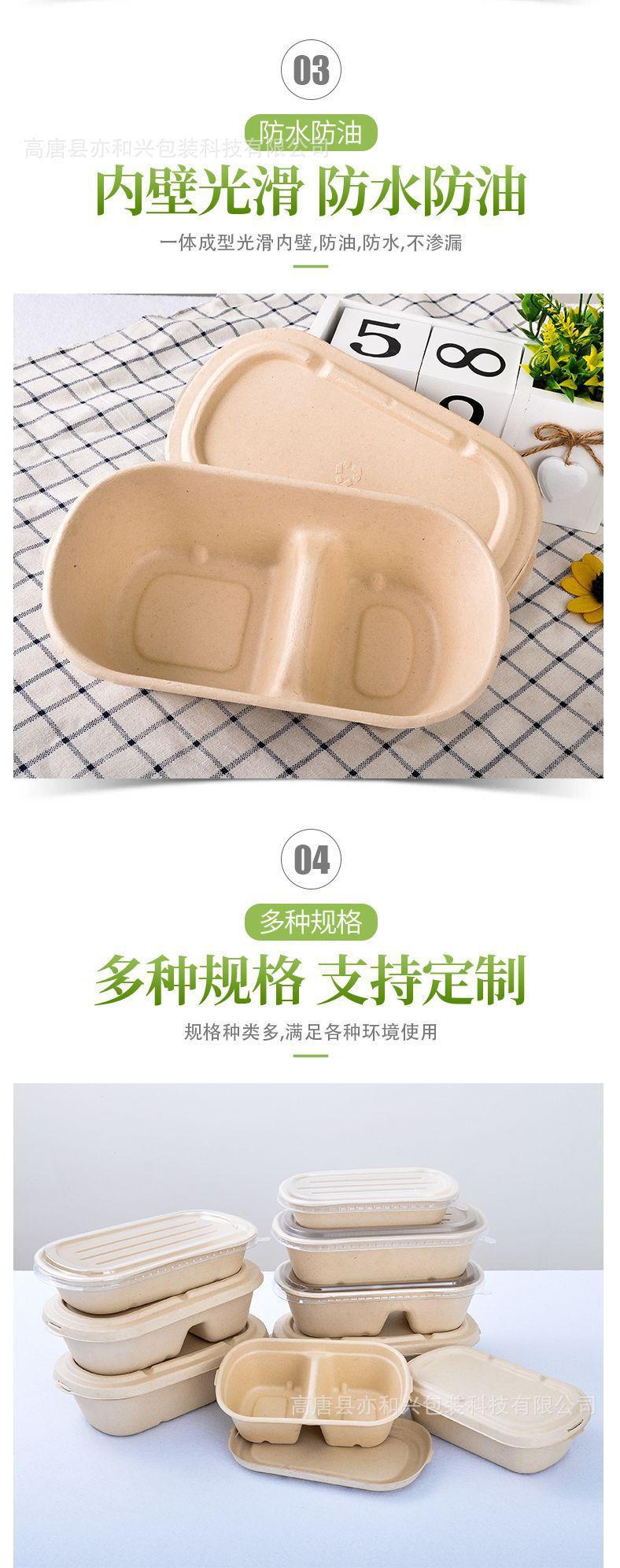 餐盒   无环保字样6.jpg