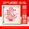 Manualidades DIY para el Día de la Madre: Kit de Materiales para Pintura sobre Tejido de Bambú, Soporte de Exhibición de Marco de Fotos Estilo Chino, Regalo de Calentamiento para Team Building Padres e Hijos