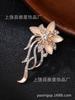 Broche de diamantes de imitación de ópalo de narcisos, broche de ramillete, accesorios de ropa para actividades empresariales, broche de abrigo de traje de alta gama