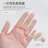 Protetor de Dedo de Látex Ultra Fino Descartável para Manicure Capa de Dedo de Borracha Impermeável Fosca Capa de Dedo Resistente ao Desgaste Antiderrapante