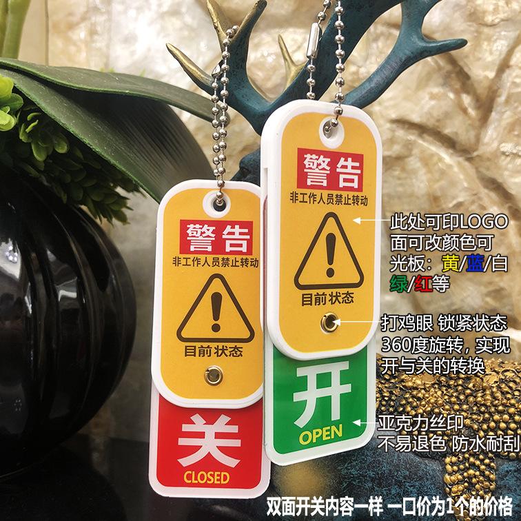 铆钉开关图1