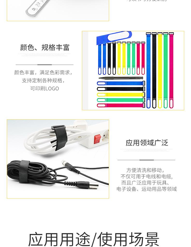 带扣魔术贴绑带