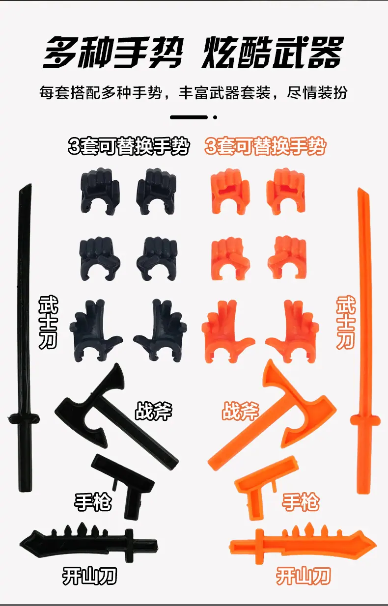 多关节人偶_07.jpg