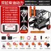 Máquina Elétrica Profissional de Dragagem de Tubulação de Alta Pressão a Diesel/Gasolina 220V Rato d'água Limpador de Tubulação de Esgoto