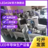 Máquina de Encapsulación y Unión Yichang Nueva de Segunda Mano, Máquina de Encapsulación y Unión Multifuncional Totalmente Automática Yichang Nueva de Segunda Mano, Garantía de Calidad