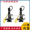 51237300581 51237300582 Adecuado para Actuador de Cofre Bmw X1/X2