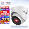 Câmera de Vigilância Hikvision Hikvision 2 Milhões Monitores Internos e Externos Casa Visão Noturna Infravermelha 30m