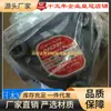 Bomba de Aceite para Motor Japonesa NOP TOP-2MY1500-206HBMRVD TOP-2MY1500-208HBMRVD