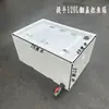 Barril Grueso para Transporte de Peces Vivos 120L100L Maletero de Coche Barril de Pesca Caja de Peces Sellada Antiderrames Cubo de Agua