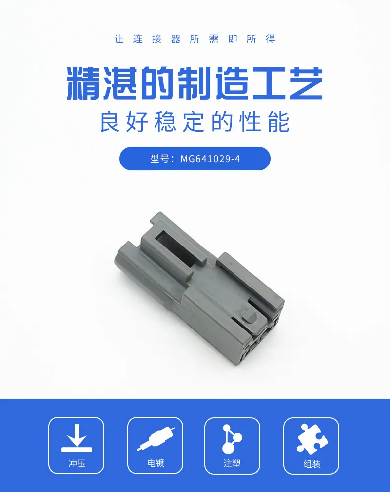 MG641029-4描述图_01.jpg