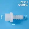 Conector de espiga con rosca exterior, boquilla de agua de espiga de PVC, conector de espiga con rosca exterior, conector de manguera de plástico con rosca exterior, conector de 1/2 pulgada