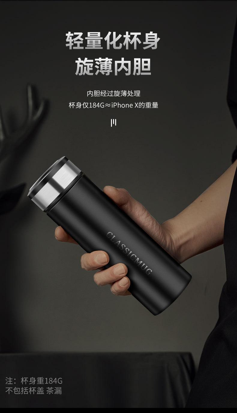 保温杯_08.jpg