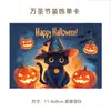 Tarjetas de Felicitación de Halloween Transfronterizas en Inglés, Bendiciones Festivas, Recuerdos, Regalos, Decoraciones Florales de Pared, Tarjetas de Agradecimiento