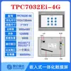 Kunlun Tongtai Tela de Toque Mcgs 7 polegadas 10 polegadas Tpc7012Cfel22Ewexei32Kxkw1021Etti Tailandês