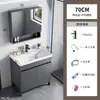 Conjunto de mueble de baño de pie con lavabo cerámico integrado, tocador de baño y lavabo