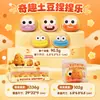 Bloques de Construcción Juguetes Squishy Bolas Hechas a Mano Venta Caliente Transfronteriza Vaselina Squishy Juguetes para Aliviar el Estrés Rebote Lento Mayoreo