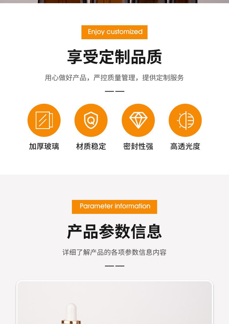 详情5_02.jpg
